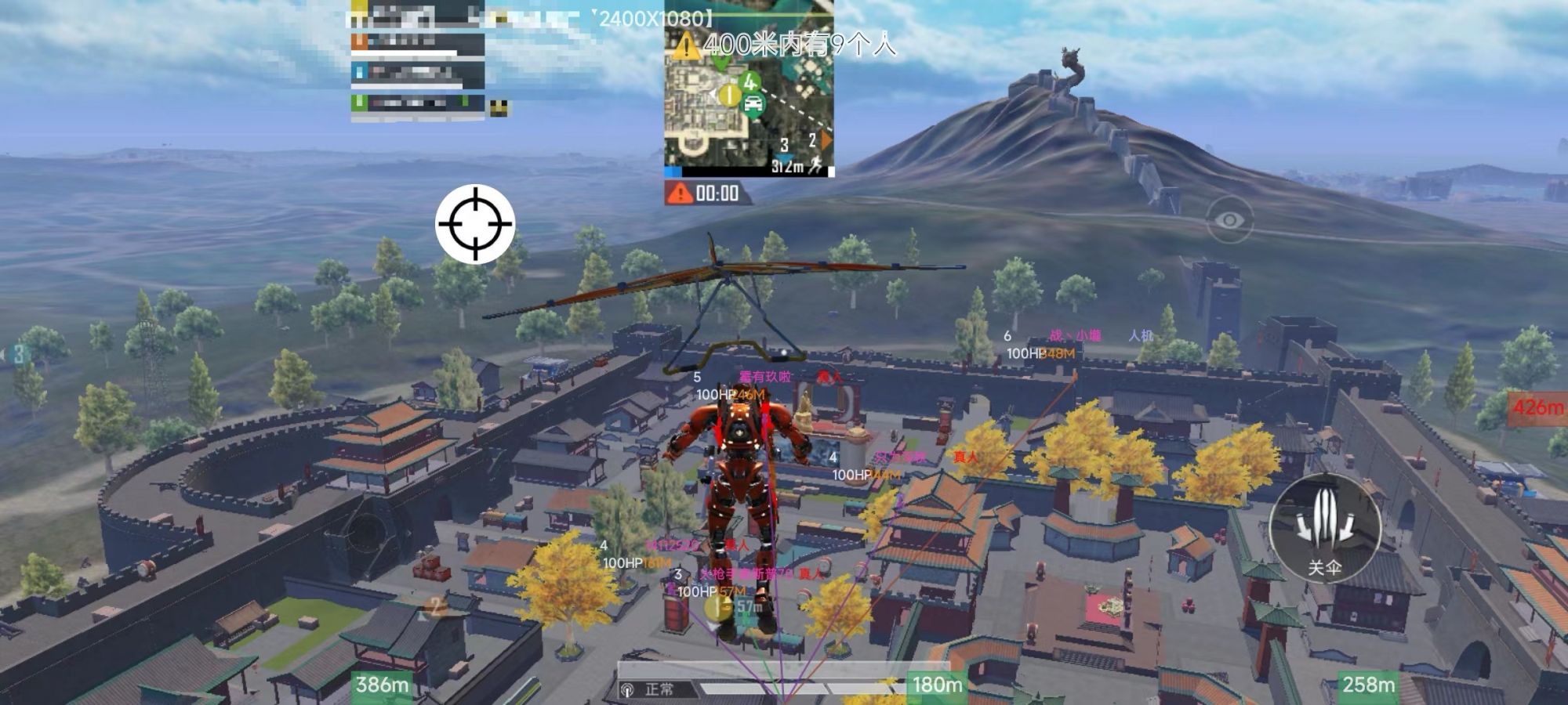 和平精英辅助【哈士奇容器直装V3.6稳定版】全图人物透视 主播无后座 开枪防抖动 皮肤美化 欧布变色  紫色螳螂 触摸自瞄 自瞄范围