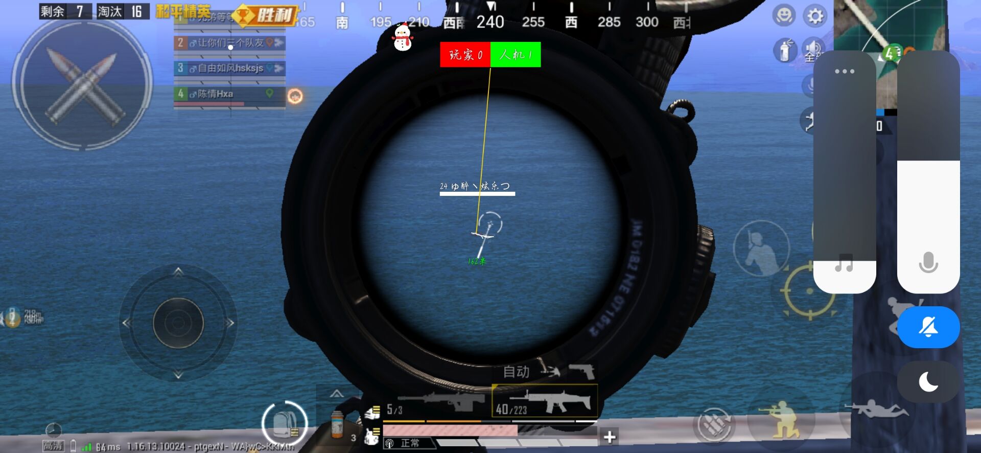 和平精英辅助【火锅直装稳定版】支持新版本游戏 全图透视 开火自瞄 人物加速大黑耗子