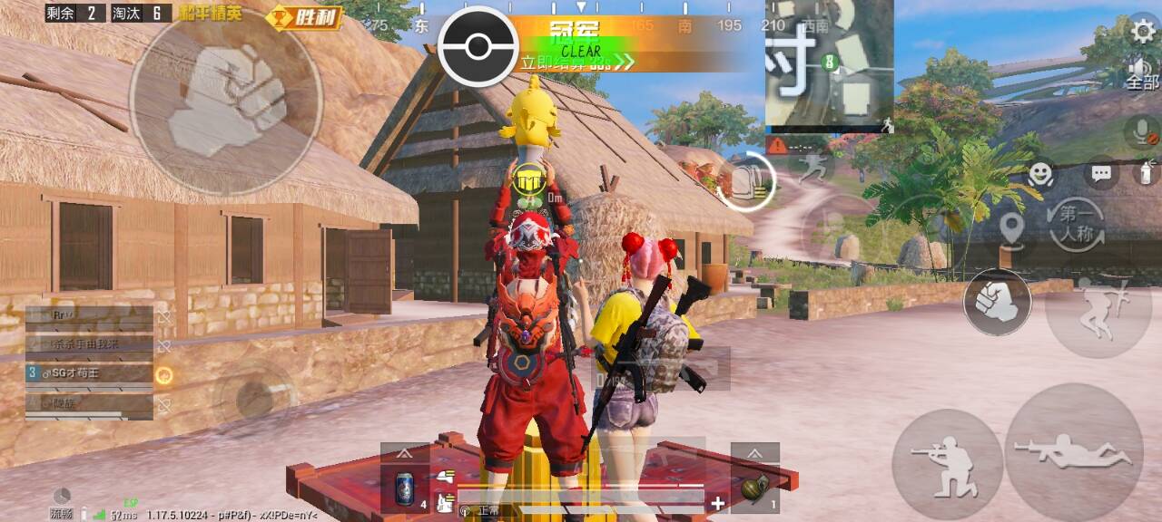 和平精英辅助【咪鸭容器直装】直播防录屏 漏打自瞄 人物透视 方框射线 人物距离 人物血条