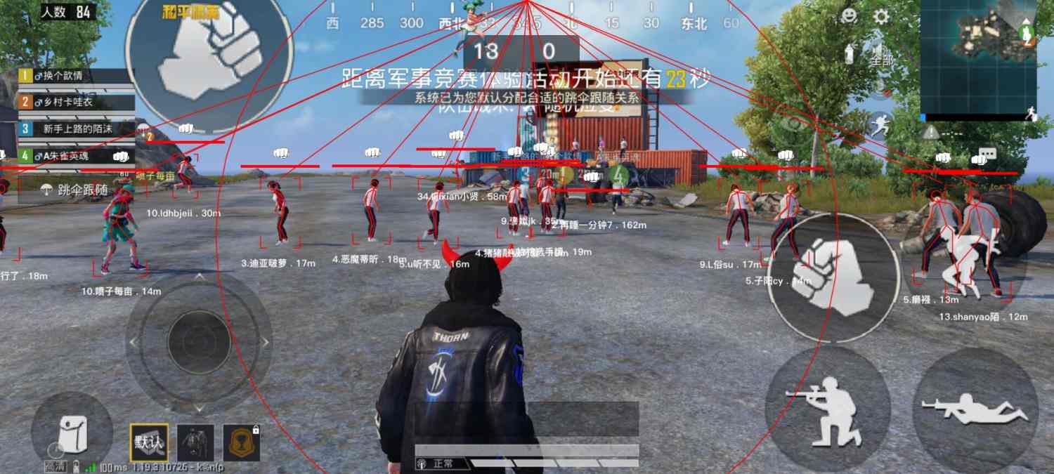 和平精英辅助：辅助软件的辩证视角与游戏公平