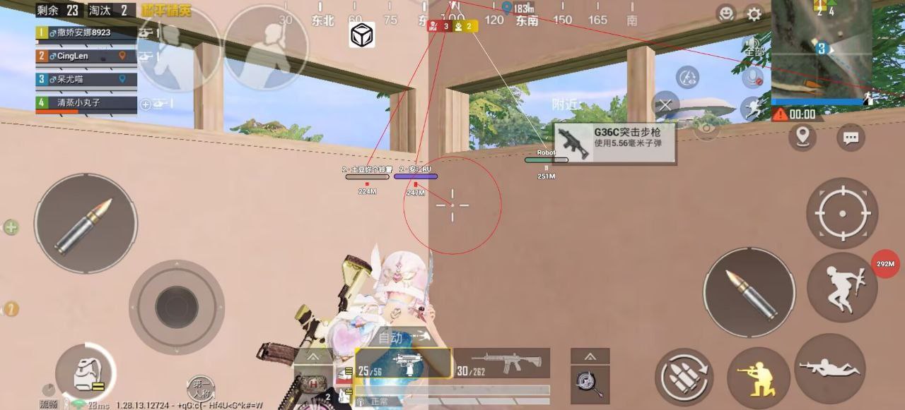 和平精英辅助【骑士直装】【雷神直装】范围打击 雷达预警 皮肤美化  掩体变色 漏打追踪 范围追踪